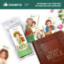 Bookmark Chibi Công Giáo - Thẻ đánh dấu sách Công Giáo nhiều mẫu